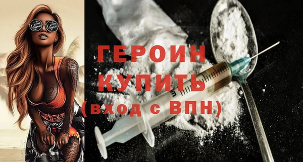 COCAINE Арсеньев